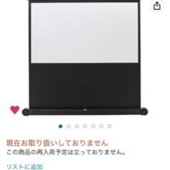 アマプラなどで自宅で無料映画を。ホームシアターセット。2022年にAmazon購入の画像