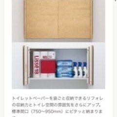 アッパーキャビネット 未使用!! 再値下げ！の画像