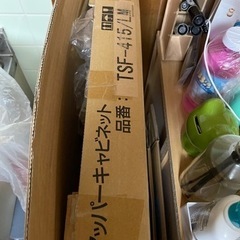 アッパーキャビネット 未使用!! 再値下げ！