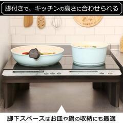アイリスオーヤマ卓上クッキングヒーターホワイトの画像