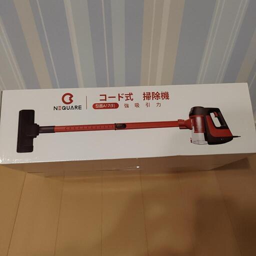 コード式掃除機 新品未開封品