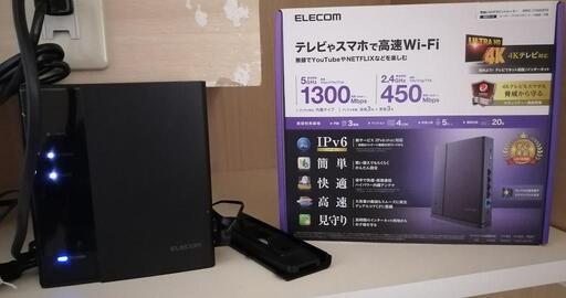 ELECOM 無線LANルーター WiFi 11ac 4K対応