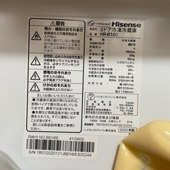 Hisense冷蔵庫受け取り予定の方決まりましたの画像