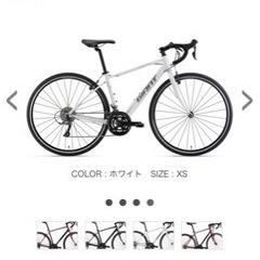 ロードバイク　程度極上　新品　同様　ジャイアント　エスケープ　ドロップの画像