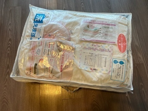 京都西川 ローズベビー組ふとん ローズラジカル ミニサイズ ベビー布団