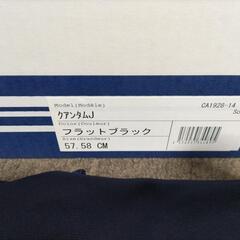 Arai　アライヘルメット　クアンタムJ　57㎝～58cmの画像