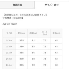GRL 太ヒールニーハイブーツの画像