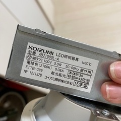 ダウンライト　DAIKOの画像