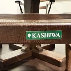 柏木工　KASHIWA  サロンテーブル　チェアの画像