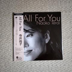 寺井尚子　アナログ３０㎝ＬＰレコード／Ａｌｌ　Ｆｏｒ　Ｙｏｕ