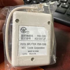 あげます ADSL スプリッタ NEC TOKIN PSR-13...