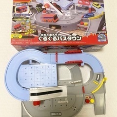 タカラトミー　トミカと走ろう！ぐるぐるバスタウン