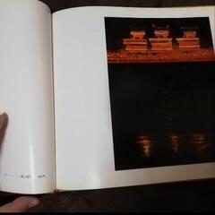 長良川流転加藤東一展の画像