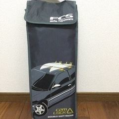 FCSサーフボード　ソフトキャリア　新品未使用品