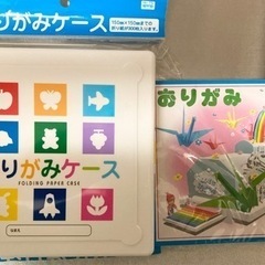 折り紙ケース、おりがみ付き