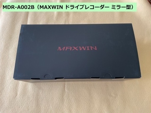 【新品】MAXWINデジタルルームミラー MDR-A002B