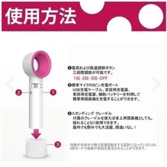 【新品】　ハンディファン　羽なし　USB  充電式　最大8時間　携帯用扇風機の画像