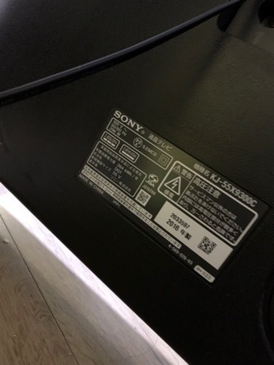 決まりました(ジャンク品)Sony 4K TV 55型 BRAVIA KJ-55X9300C