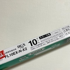 蛍光灯 10W相当　昼白色　1本の画像