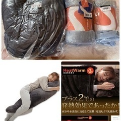 新品⭐︎mofua 3点セット