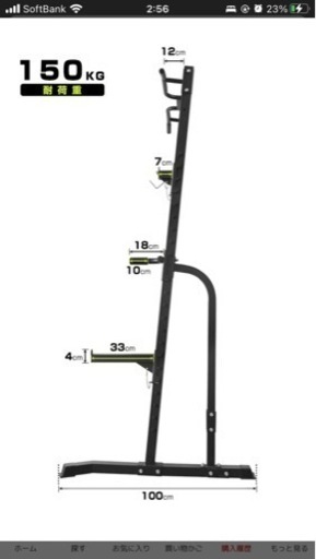 wasai shop ハーフラック ぶら下がり健康器 パワーラック マルチジム
