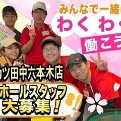 子ども好き集まれ〜学生歓迎◎週1〜OK！今なら⇒特別時給×入社祝...