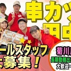 前払いあり！週1/3H~OK♪オシャレ×シフト自由でWワークも働...