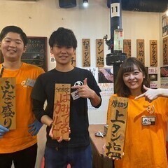 ふたごで青春。そんな思いを持った楽しいスタッフ活躍中(笑)若手活...