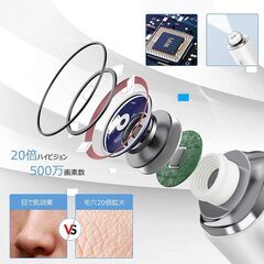 【即日・手渡し可】　新品未開封 毛穴吸引器 毛穴ケア ニキビ吸引 美顔器 毛穴クリーナー 黒ずみ取り 毛穴吸引 フェイスケア 【20倍毛穴画面拡大 500万画素 専用アプリ付き】 3段階吸引力 6種類吸引ヘッド USB充電式の画像