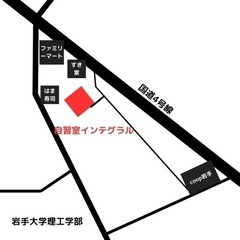 自習室インテグラルの画像