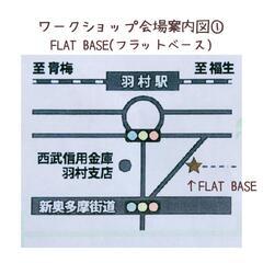 100円グッズで作るミニアルバム★ドリンク付★ゆるくのんびり楽しみましょう♬（羽村会場） - イベント