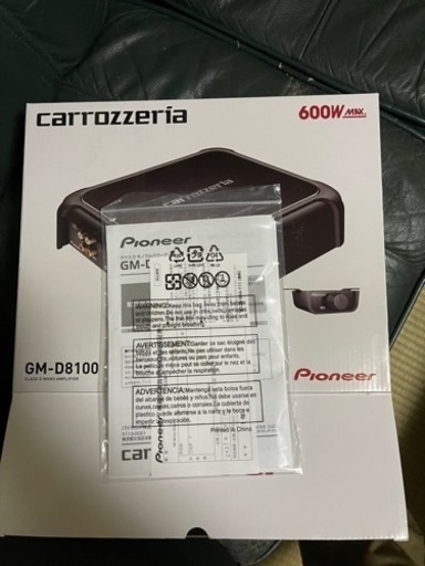 カロッツェリアMAX600Wアンプ