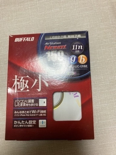 未使用品　Wi-Fi接続