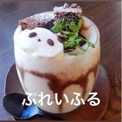 カフェ友募集☕️ - 友達