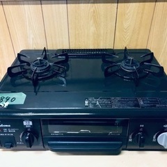 ③840番 パロマ✨LPガスコンロ✨IC-331SB-L‼️