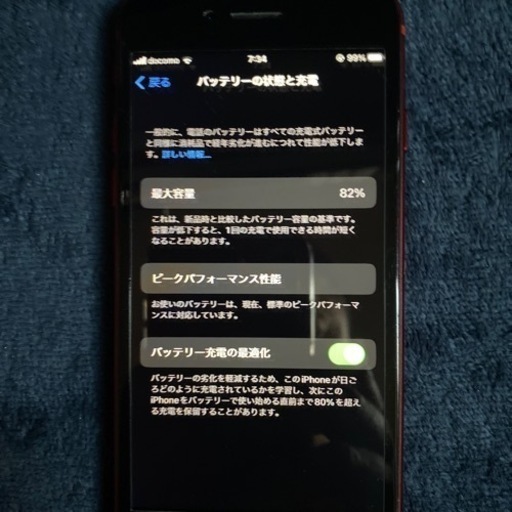 値下げ❗️iPhone8 レッド　SIMロック解除済み