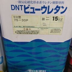 塗料