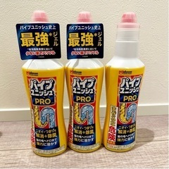 【3本セット】パイプユニッシュプロ 400g×3