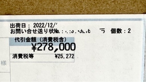 東洋羽毛ルモーネSピンク 高級布団 TUK