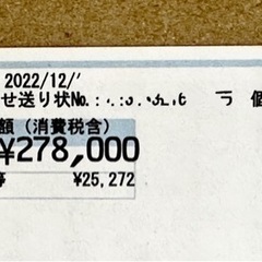 東洋羽毛ルモーネSピンク 高級布団 TUKの画像