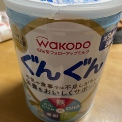 ぐんぐん　大缶