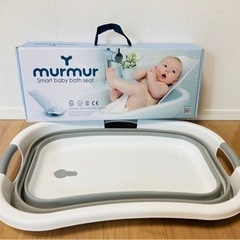 ベービーバスシートと折り畳みバスタブの画像