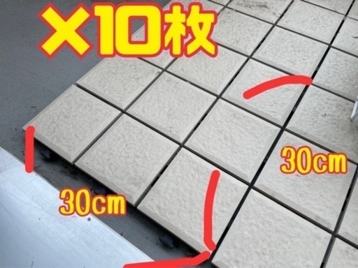 【13日まで期間限定】10枚セット　ニトリ　ジョイントマット　アイボリー