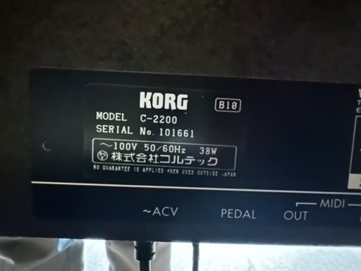 【取引完了】KORG  電子ピアノ　C-2200  お手軽に演奏を始めたい方に　【T-GARAGE】