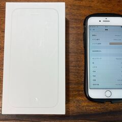 iPhone 7 128GB アイフォン 