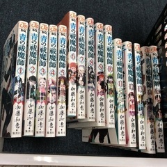 ガッシュベル ハンターハンター ぬらりひょん ソウルイーター 他 漫画 コミックの画像