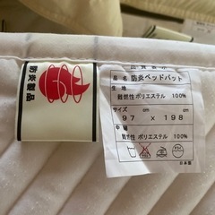 中古品，きれいに洗ったの画像