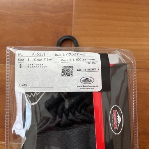 クシタニ　レイヴングローブ　サイズL