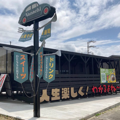 ★4月8日オープン決定★ドライブスルーの沖縄そば!?豊見城7号線沿いの『遊び心』がテーマの飲食店『Drive-in Nanachi ナナチ』の画像
