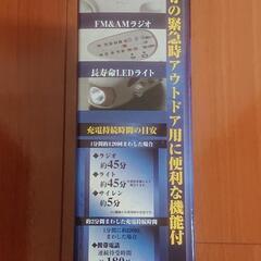手回しラジオの画像